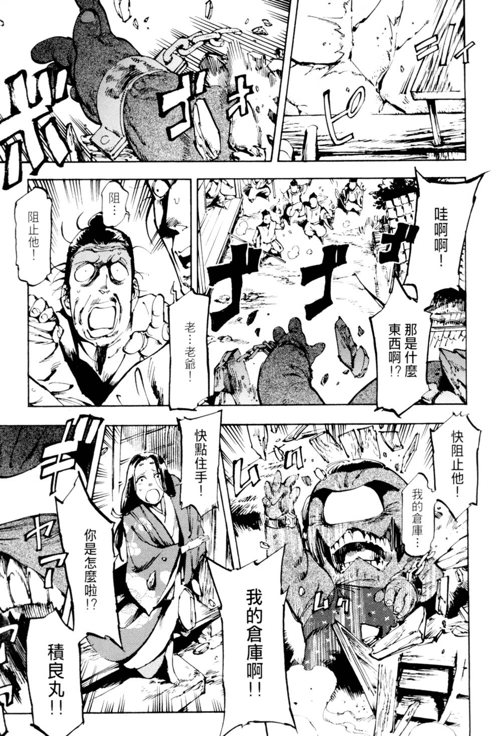 第170页