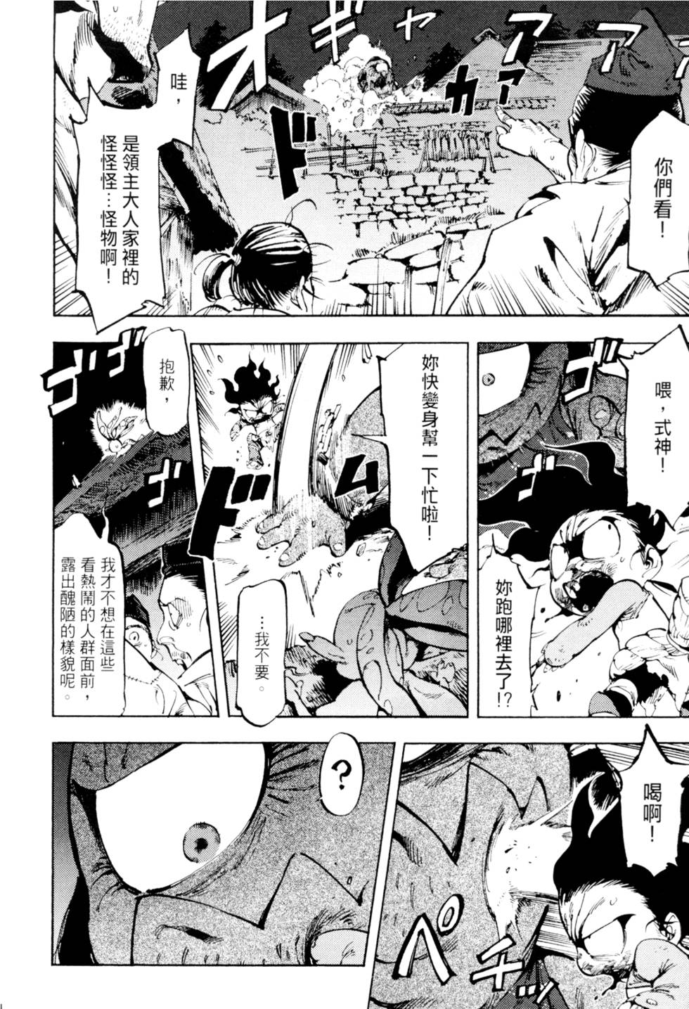 第171页