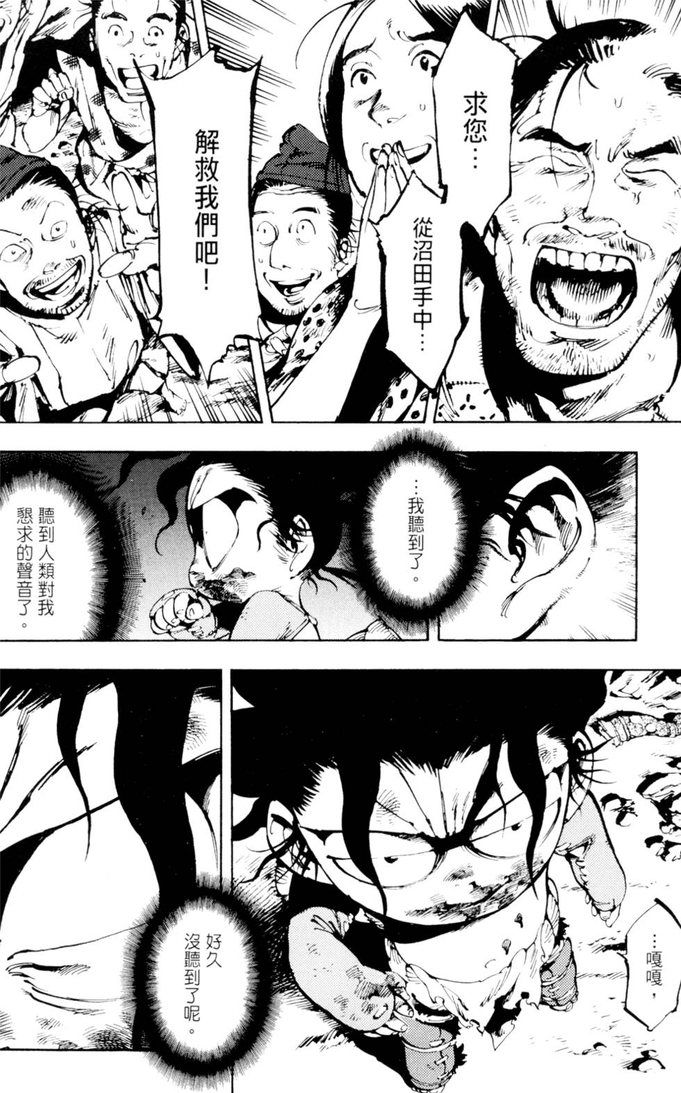 第173页