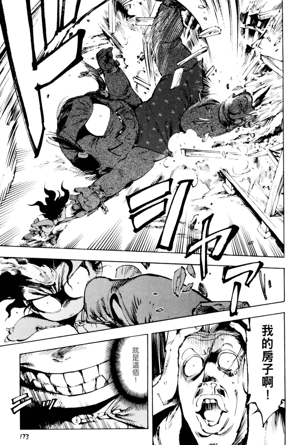 第176页