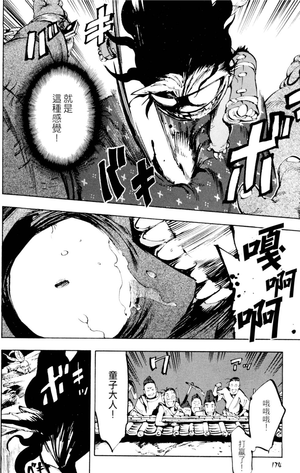 第177页