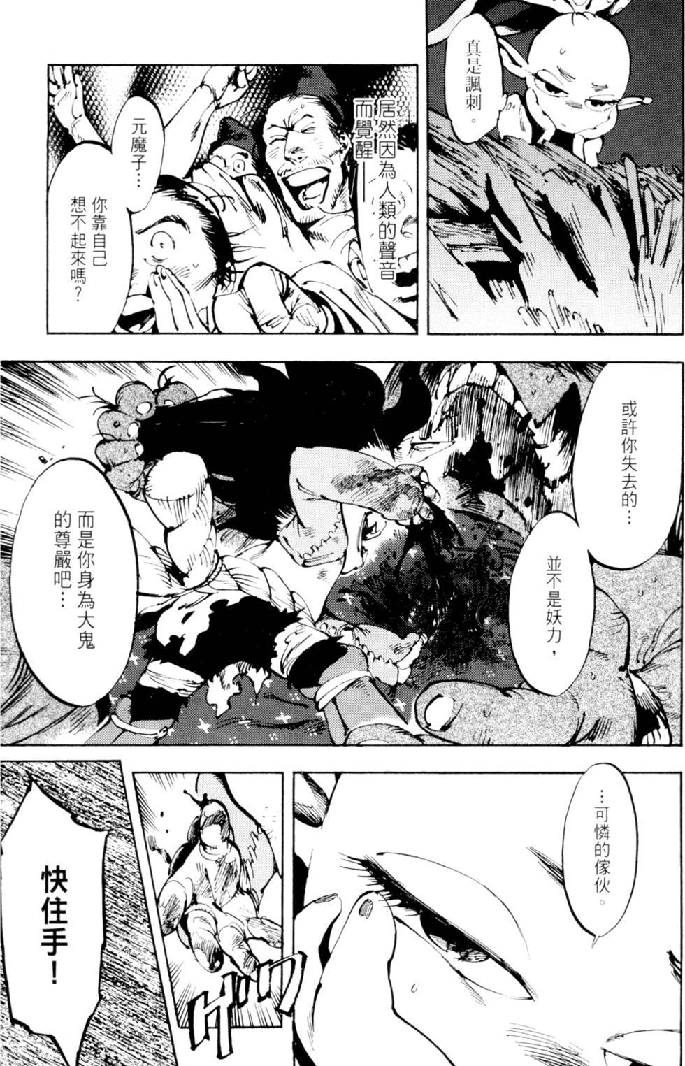 第178页