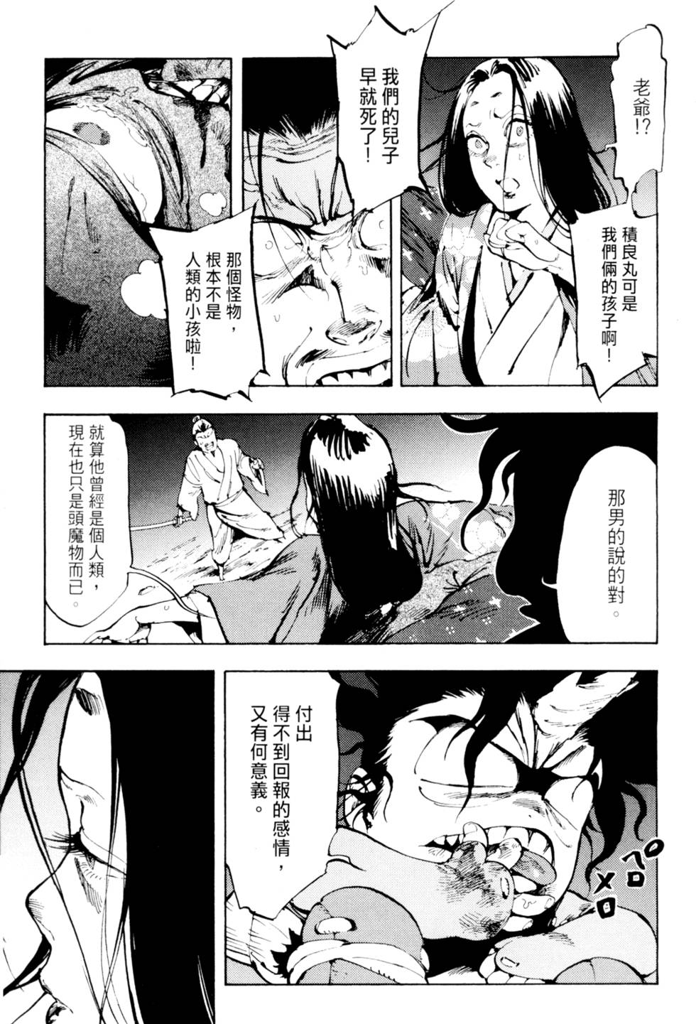 第180页