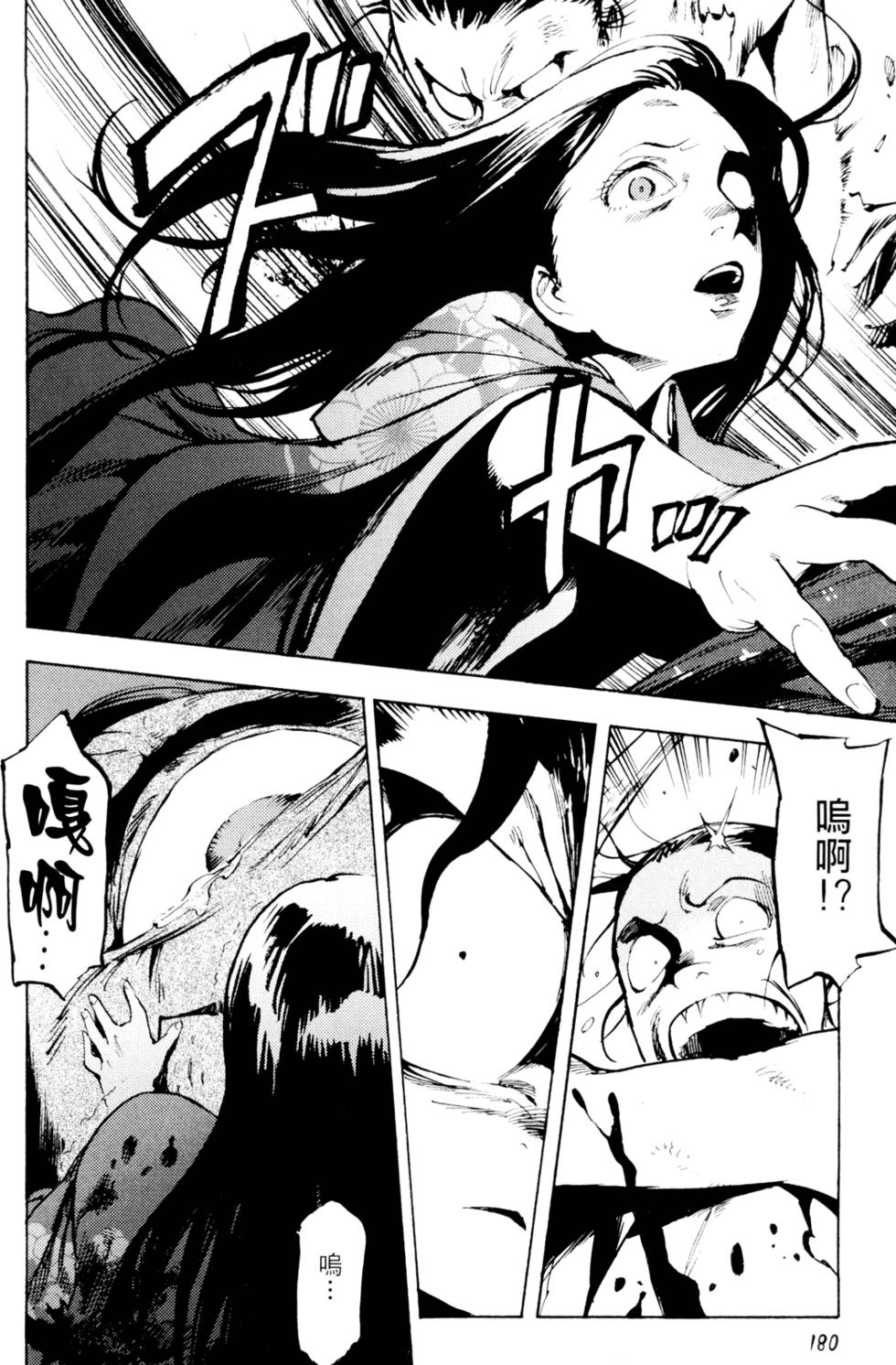 第183页