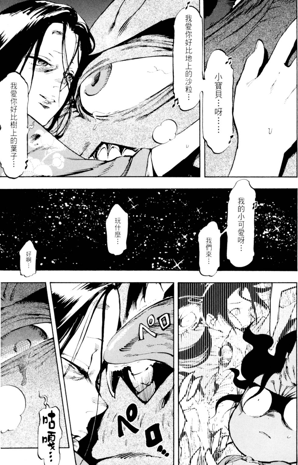 第184页