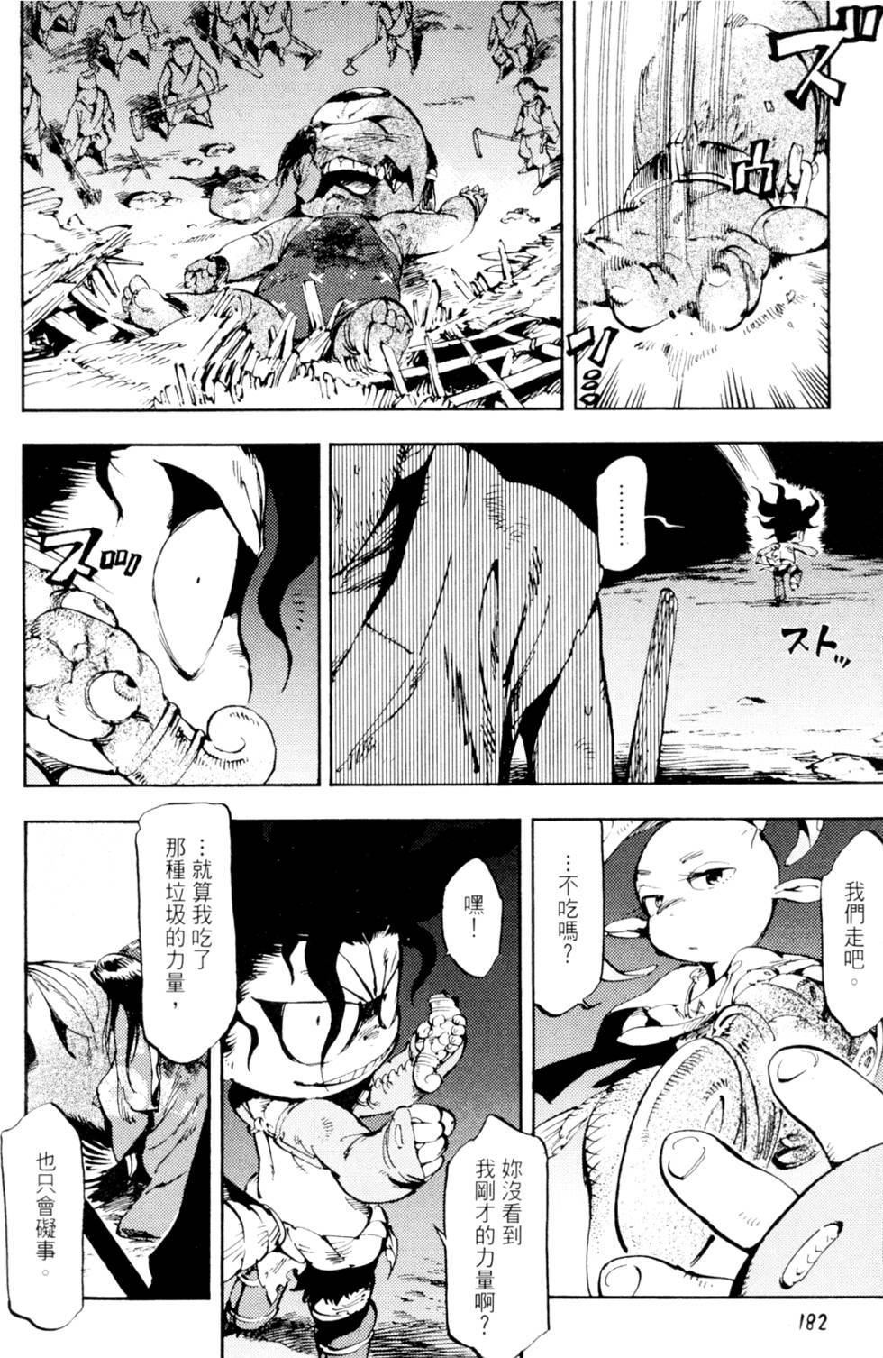 第185页