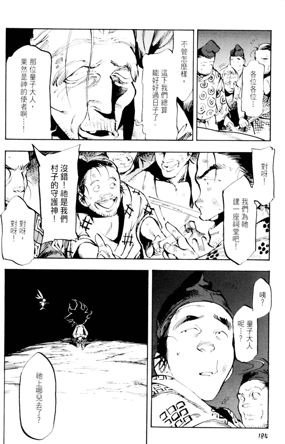 第187页