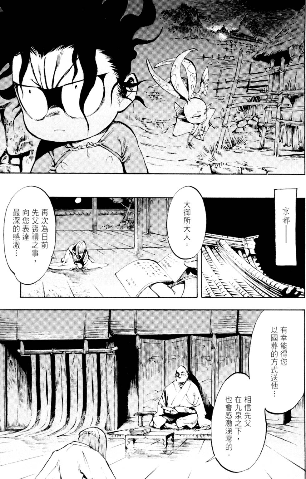 第188页