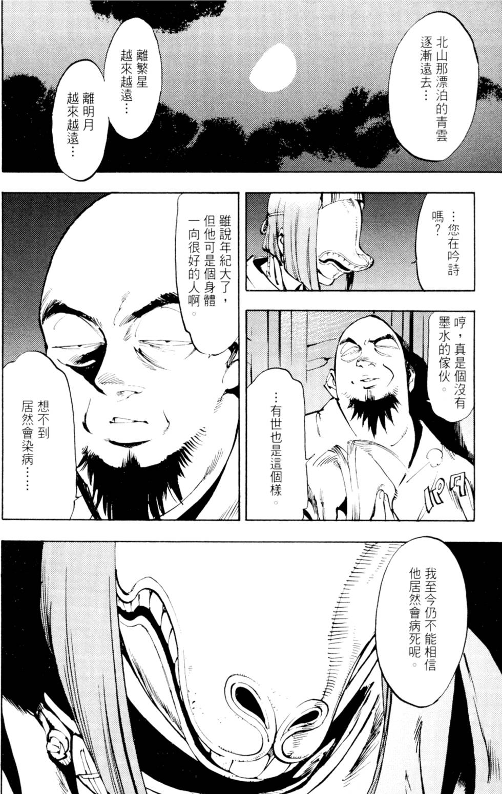 第189页