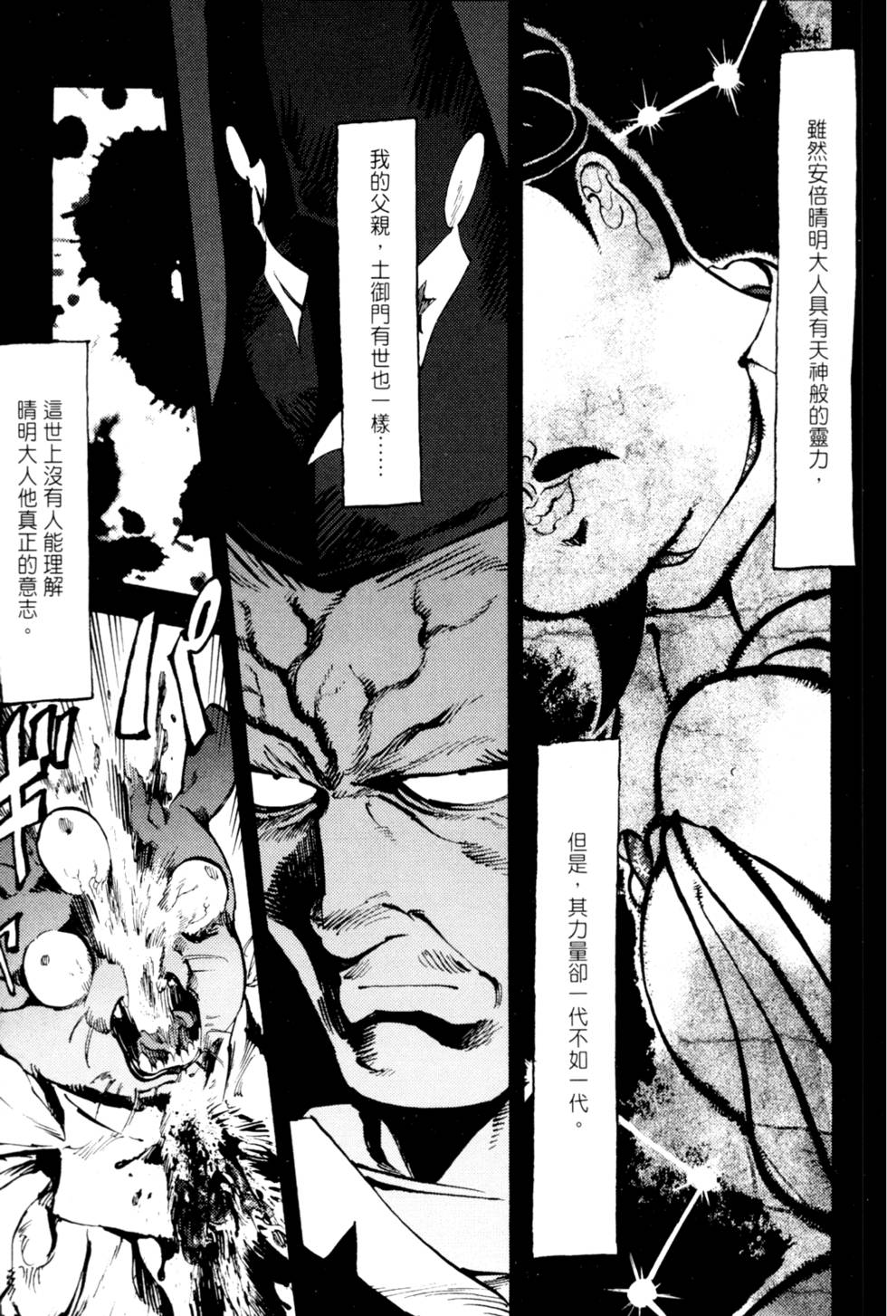第190页