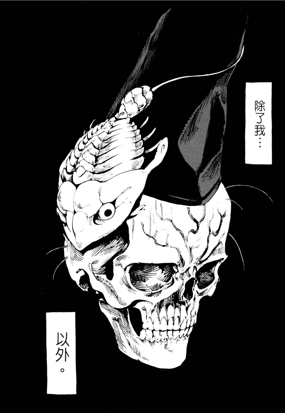 第191页