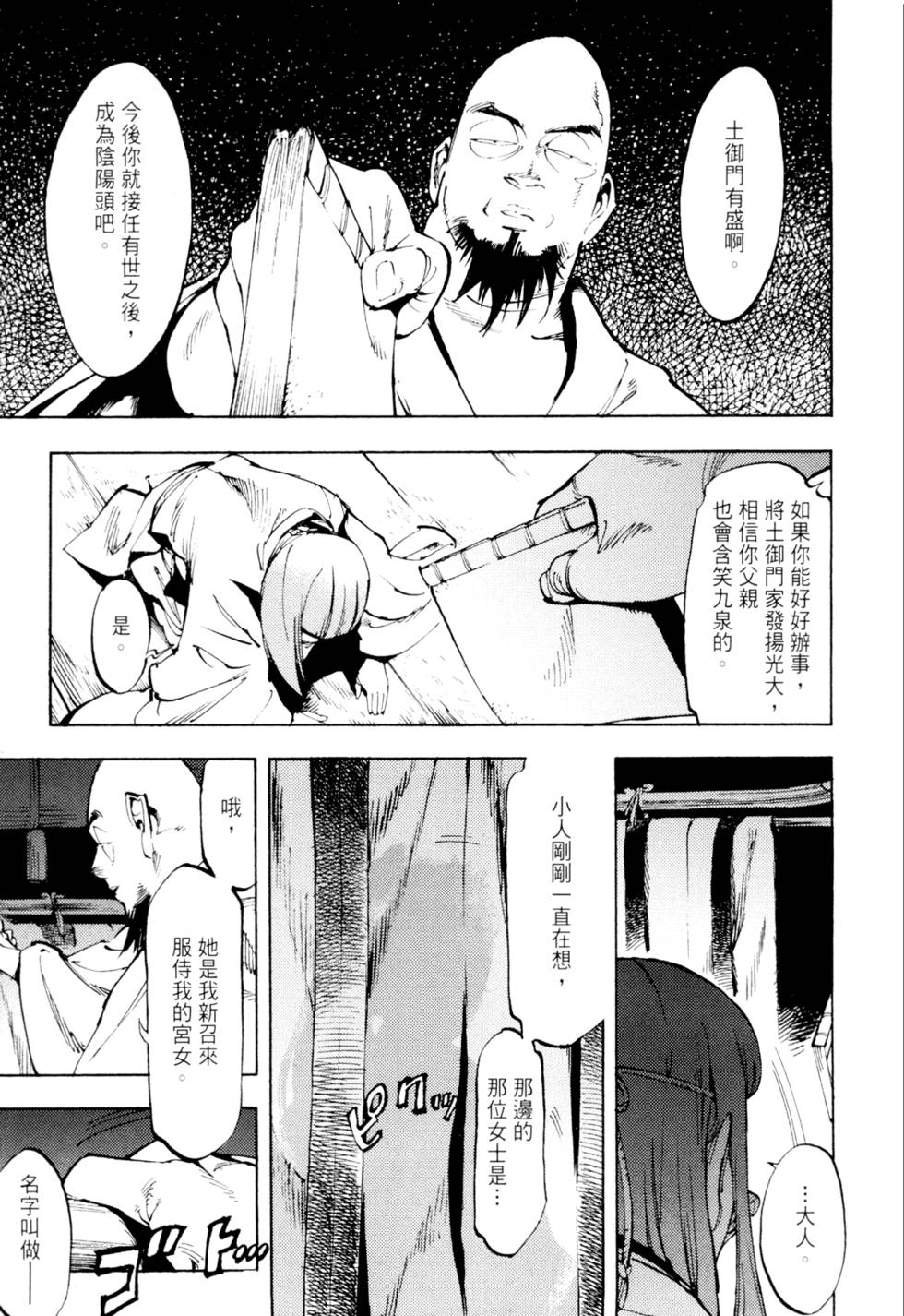 第192页