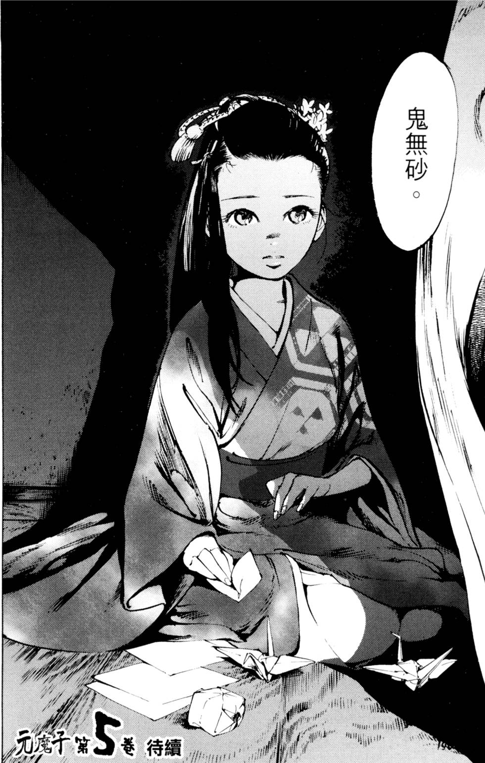 第193页
