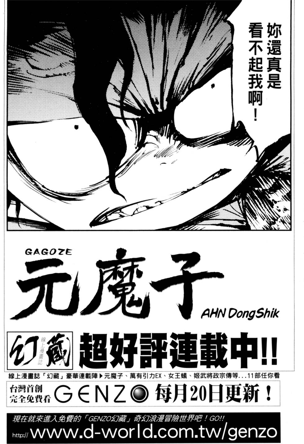 第194页