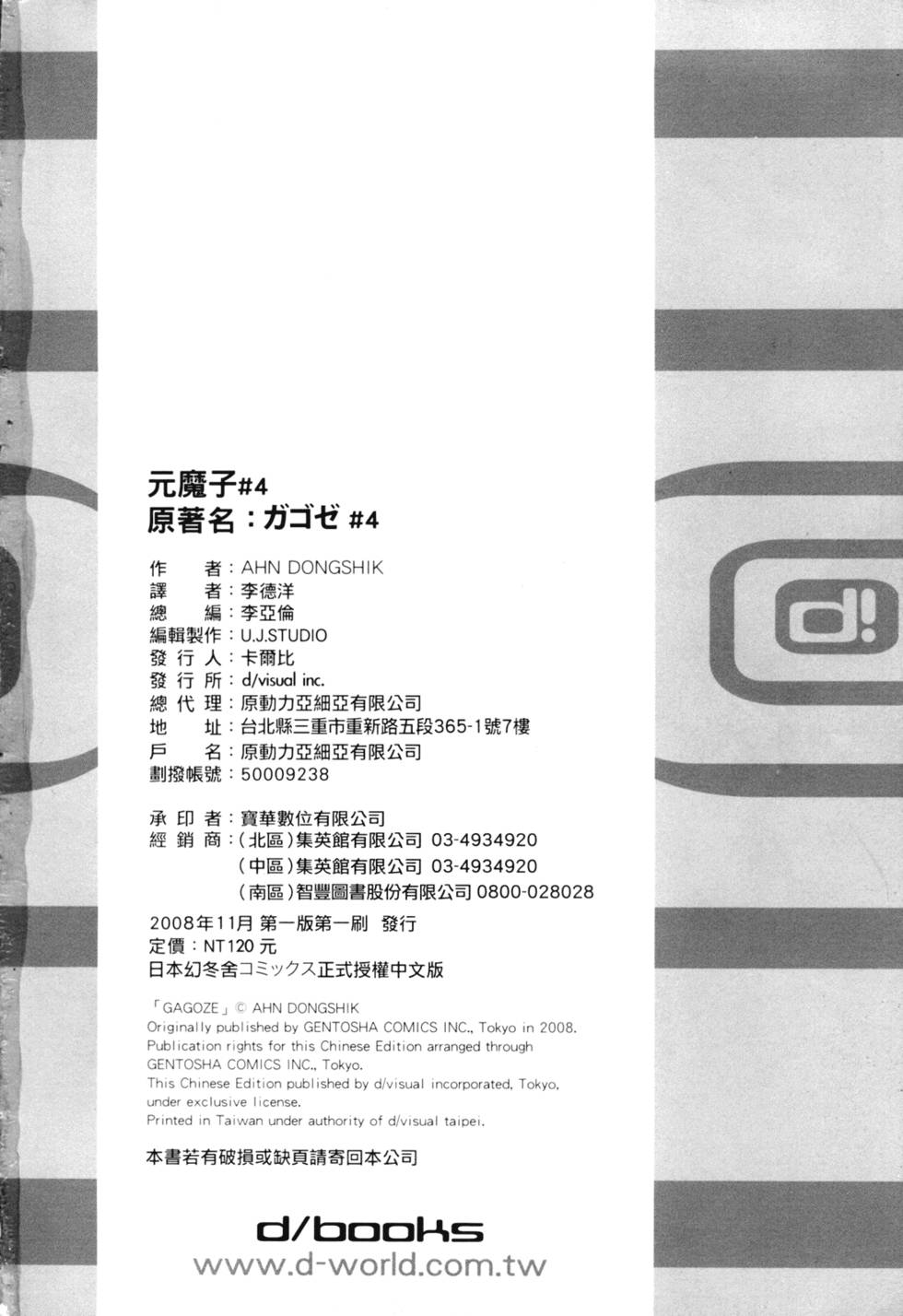 第195页
