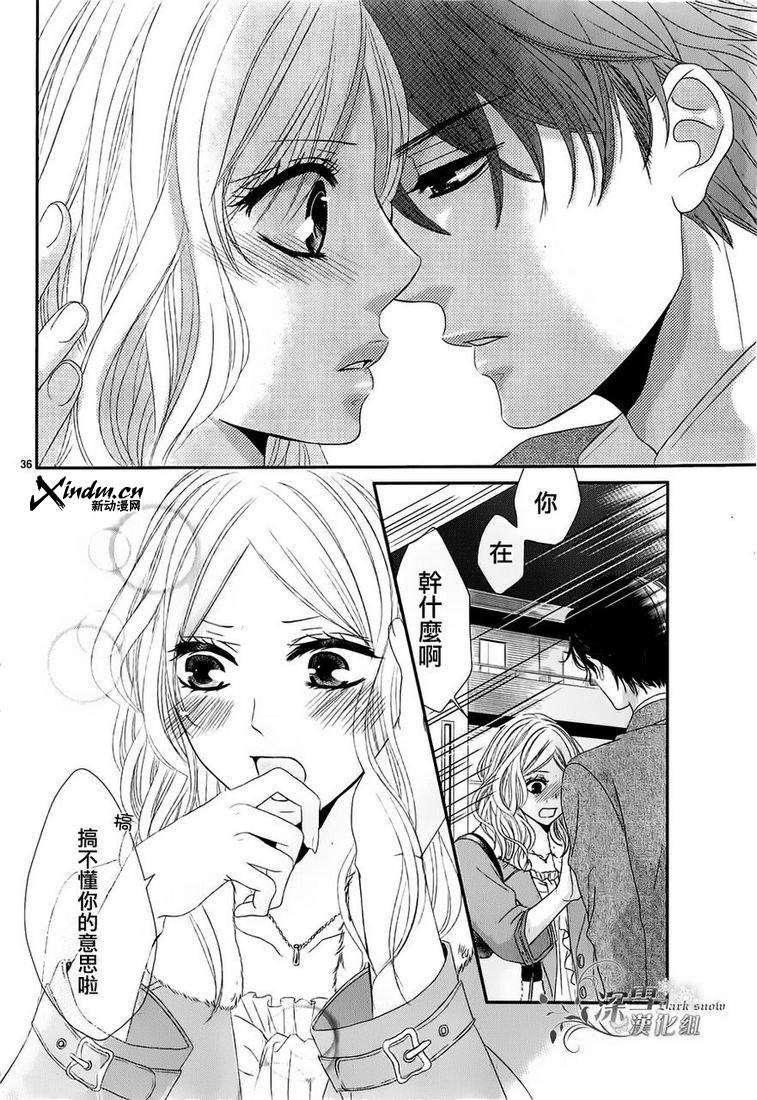 第33页