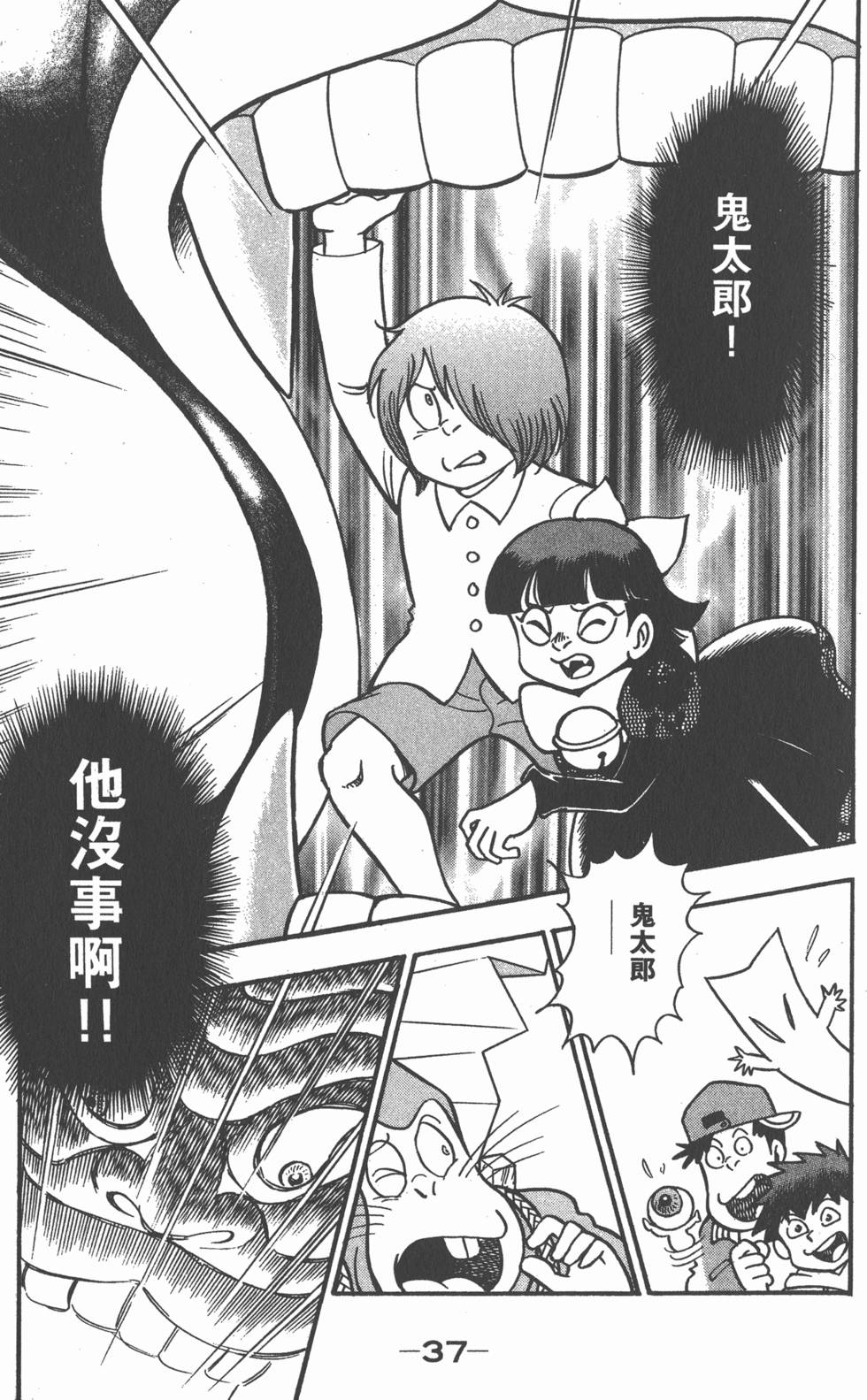 第35页