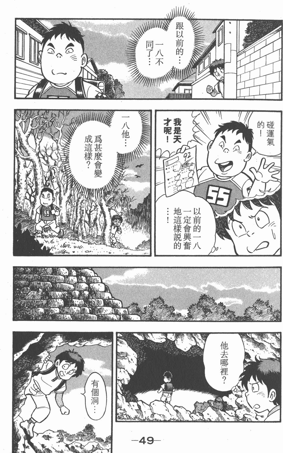 第47页