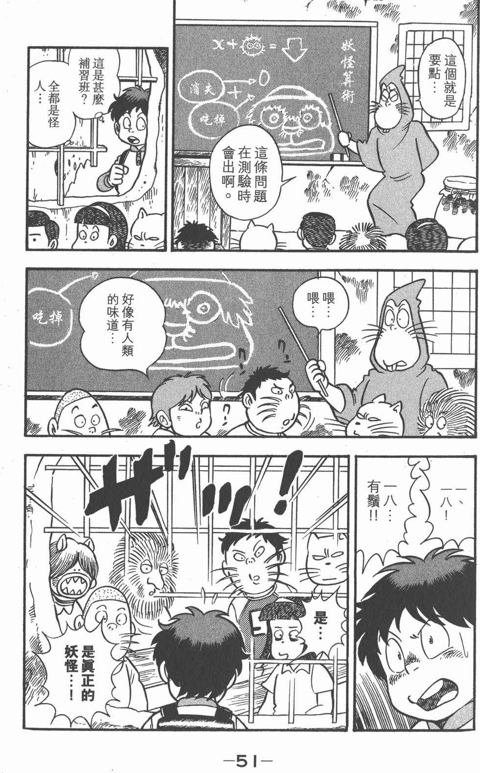 第49页