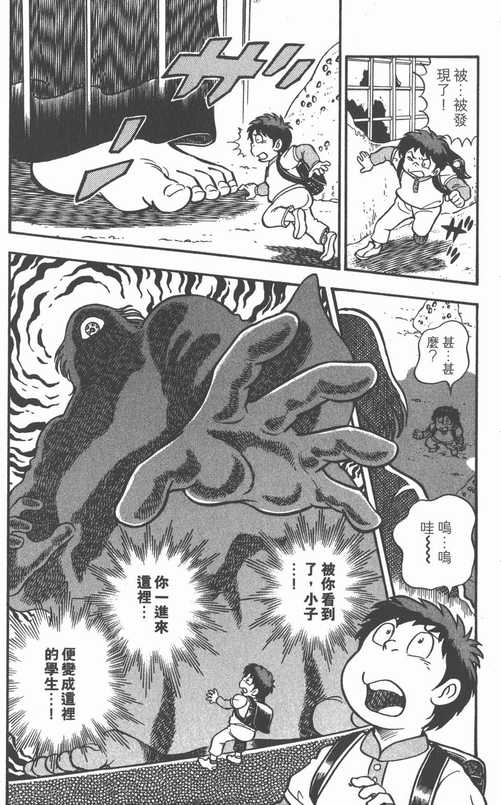 第50页