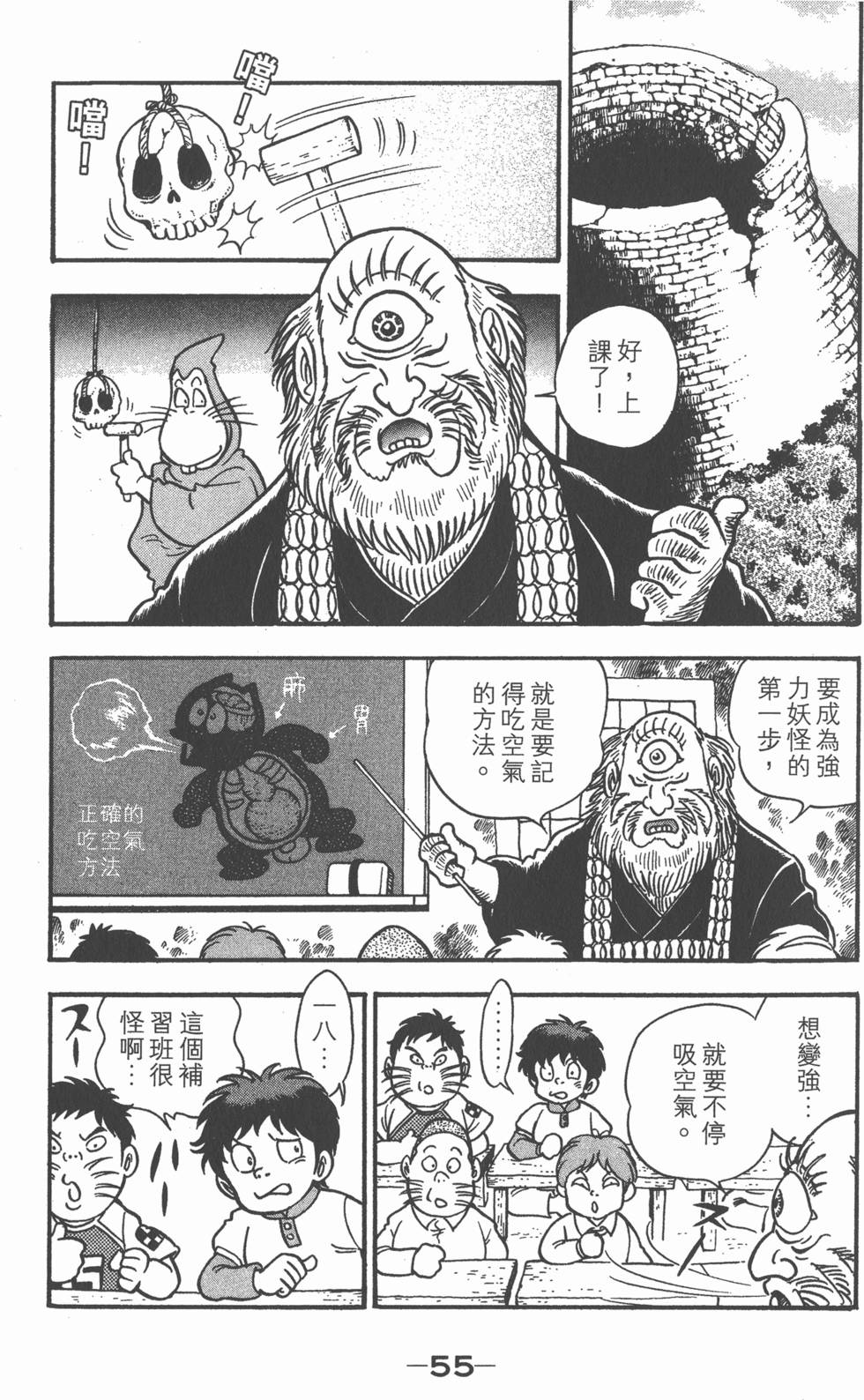 第53页