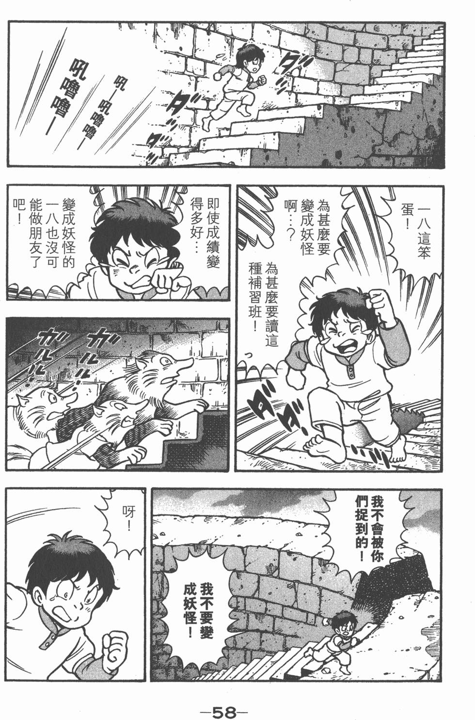 第56页