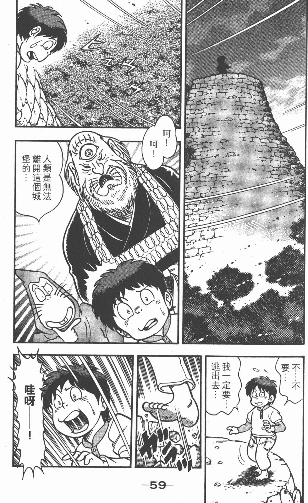 第57页