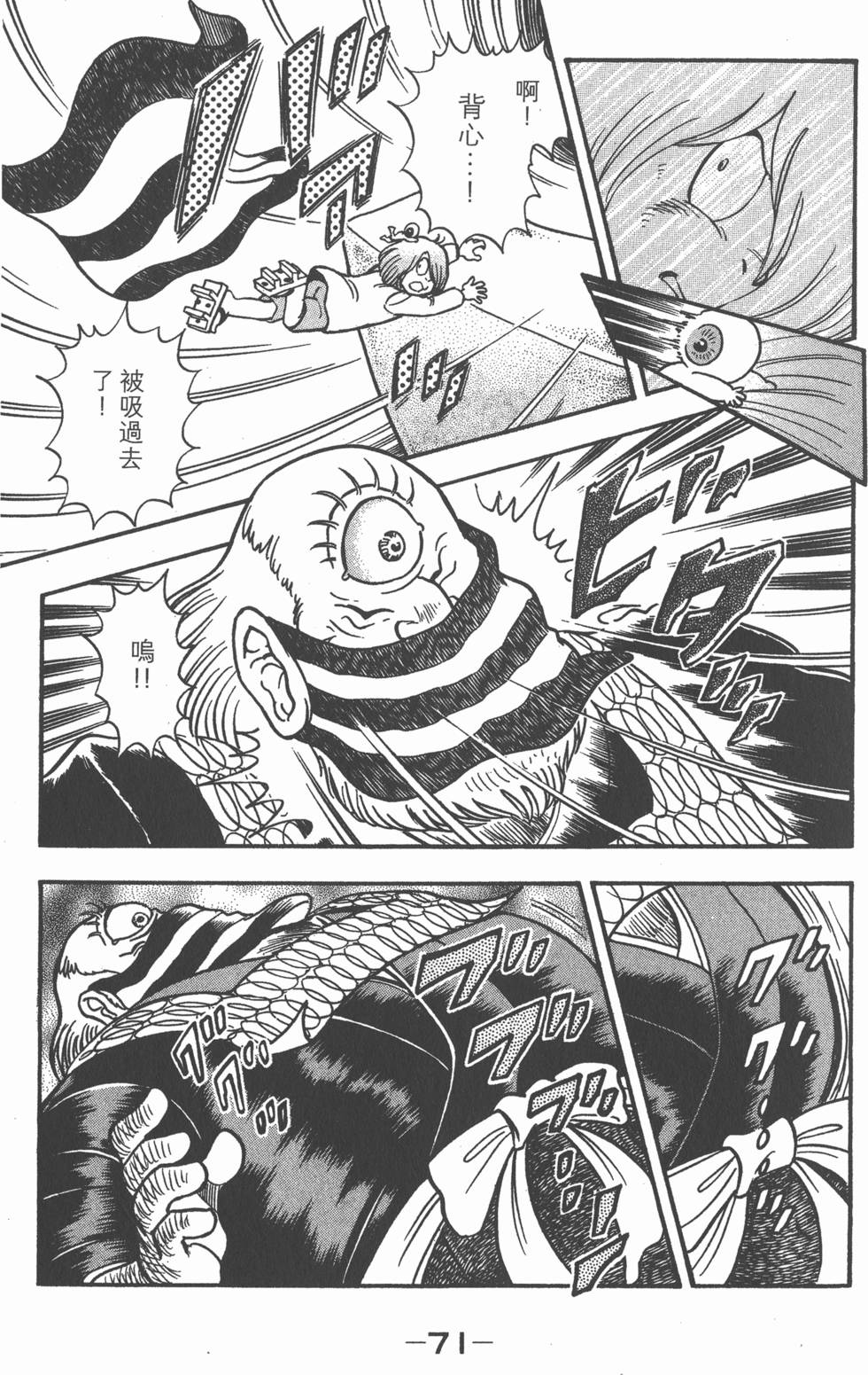 第69页