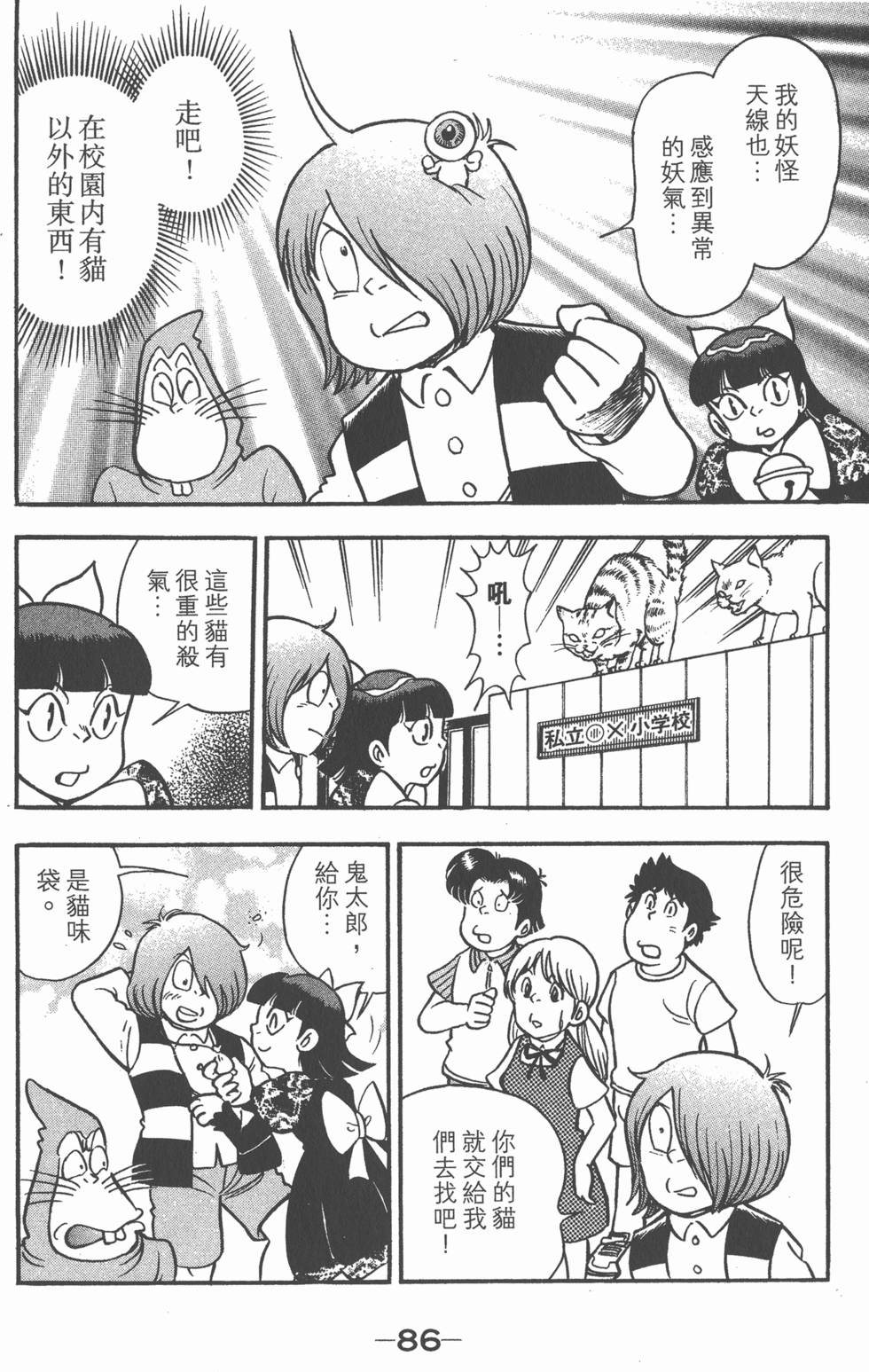 第84页