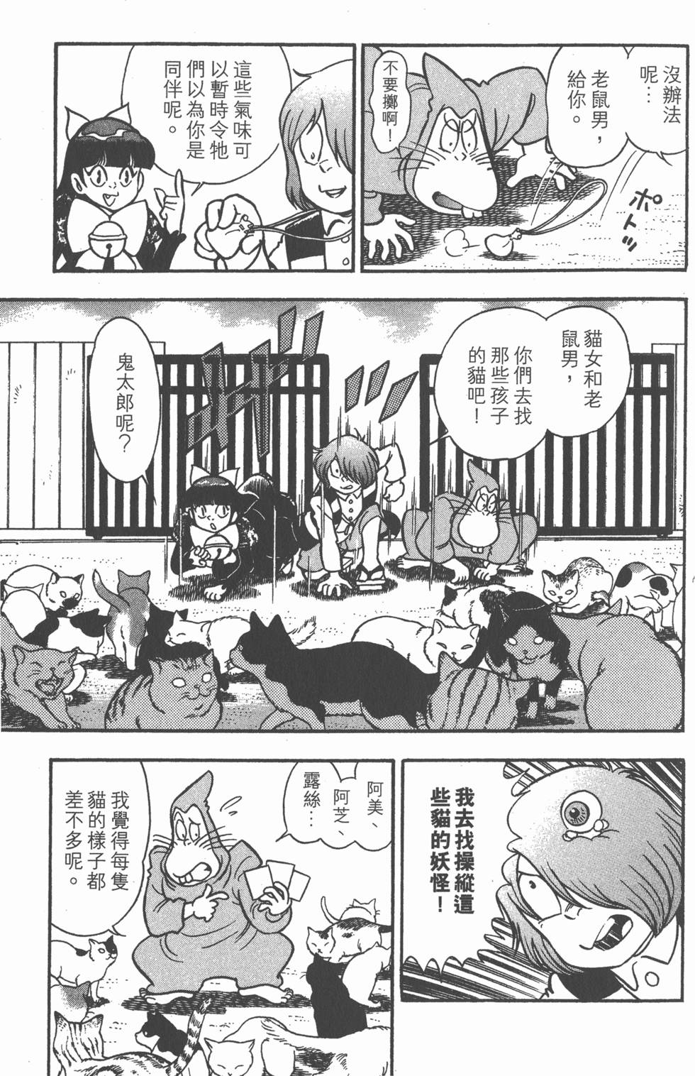第85页