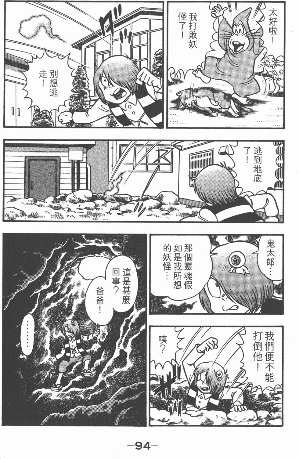第92页