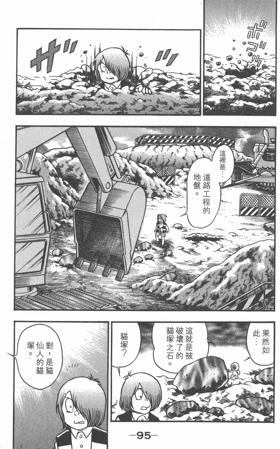 第93页