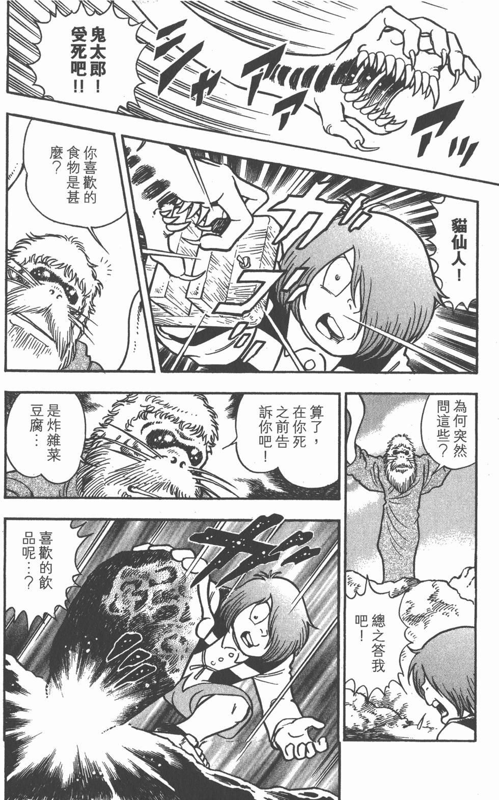 第100页
