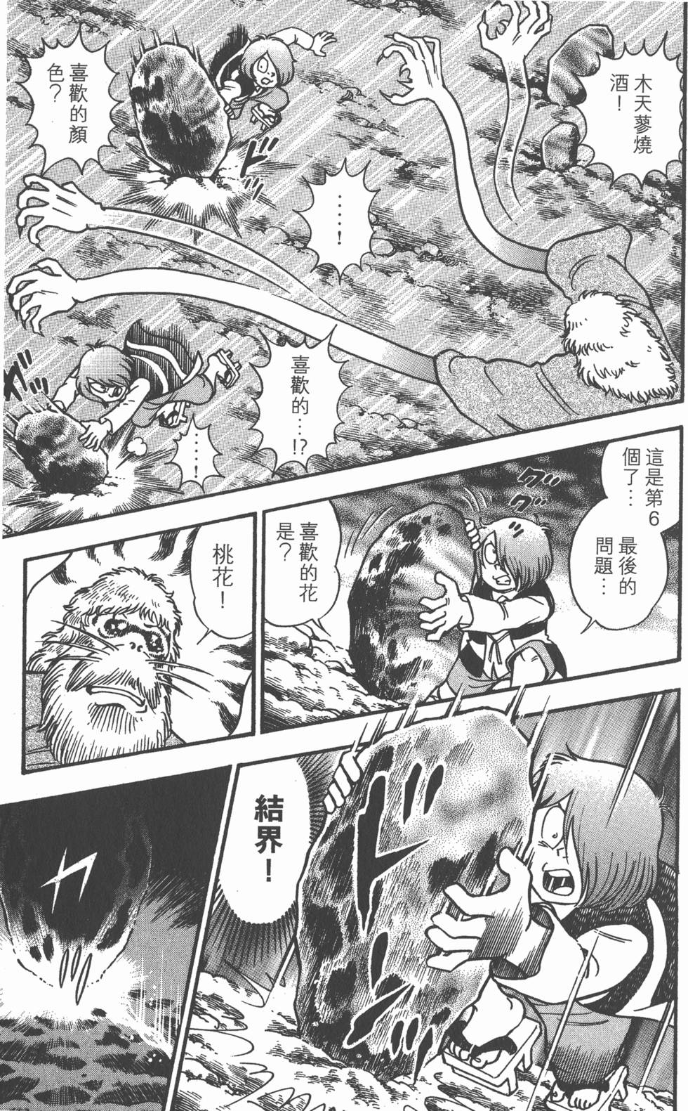 第101页