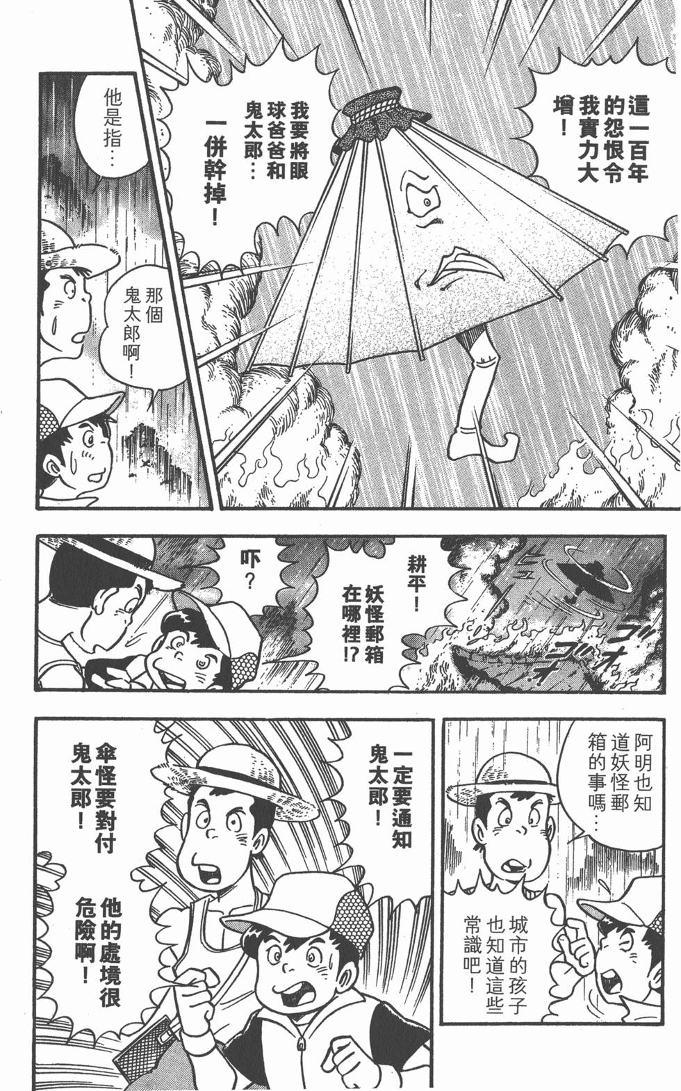 第115页