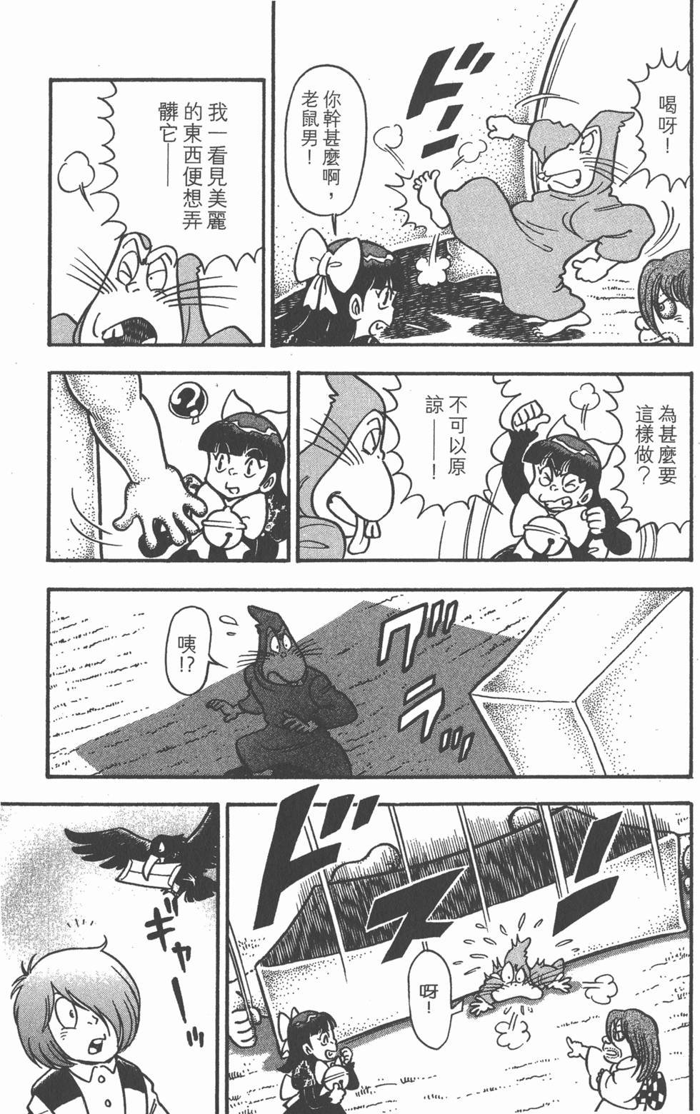 第117页