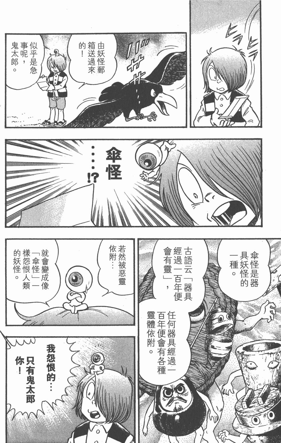 第118页