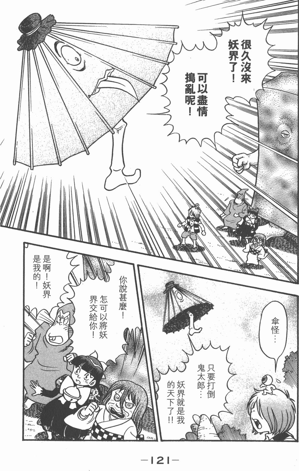 第119页
