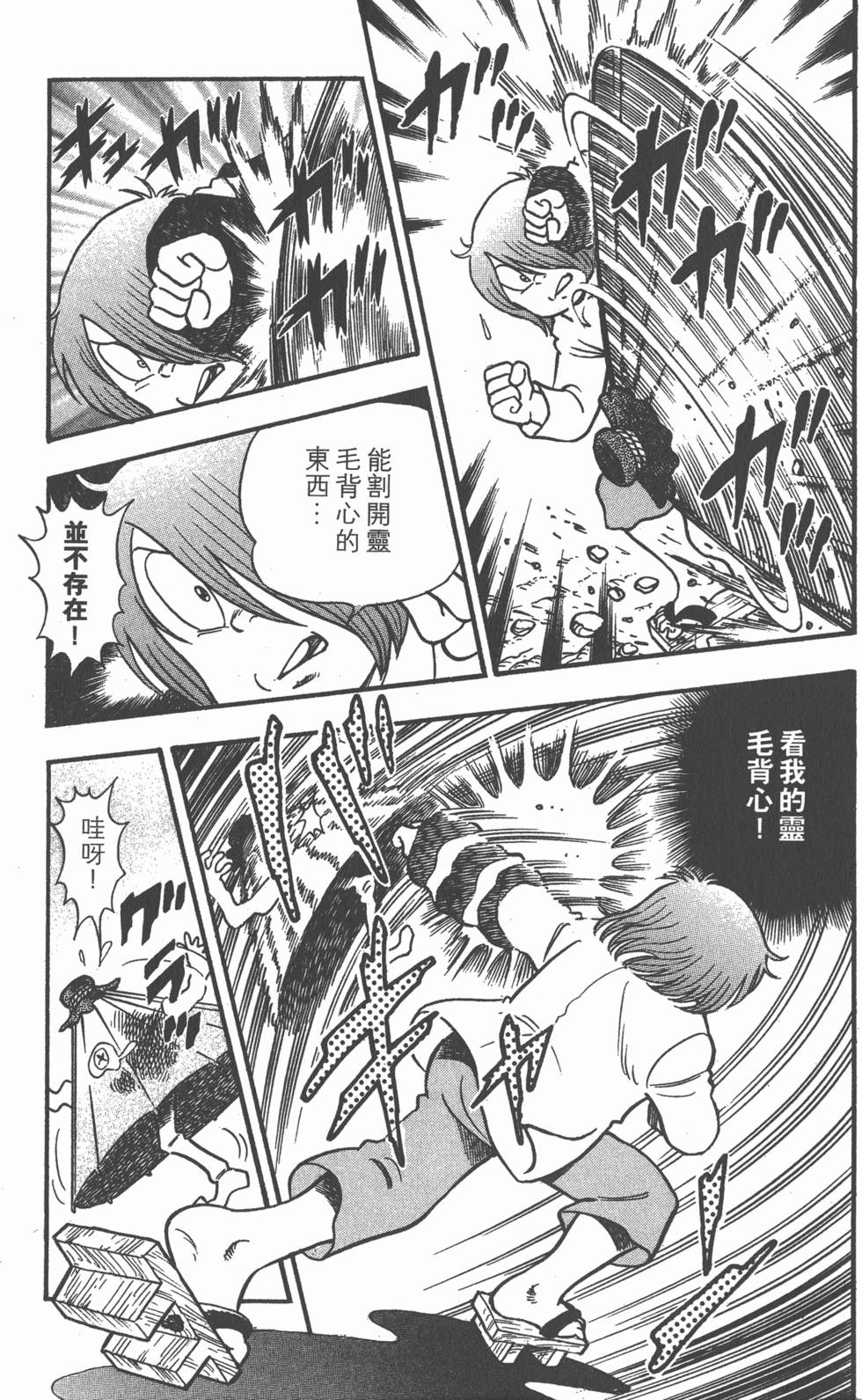 第123页