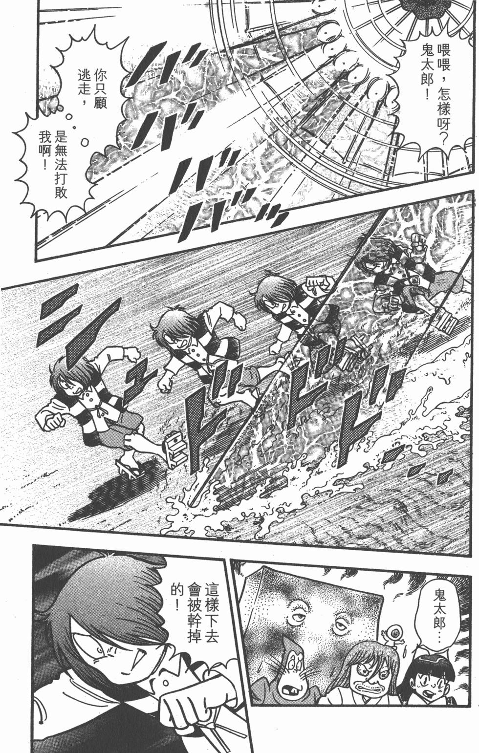 第127页