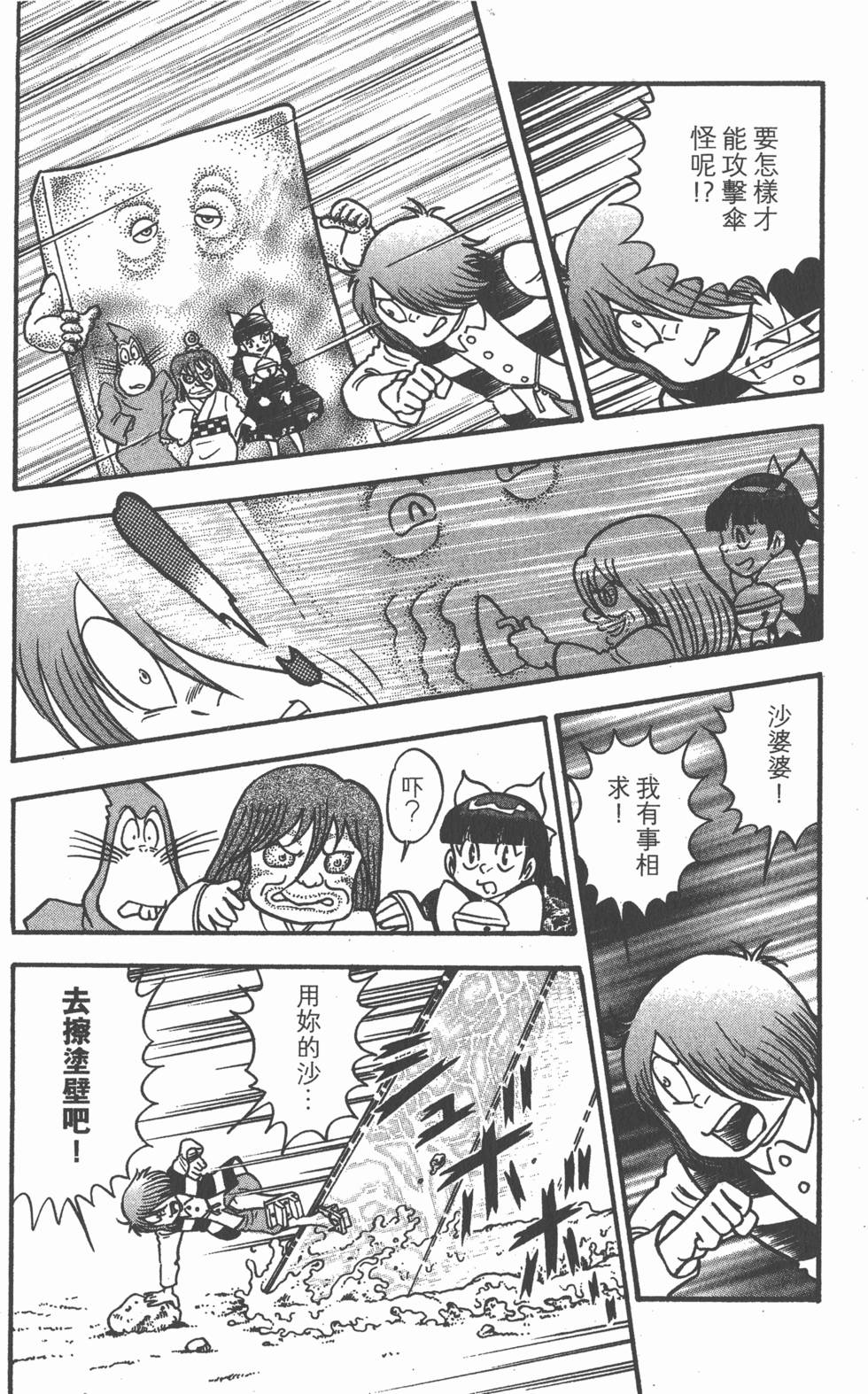 第128页