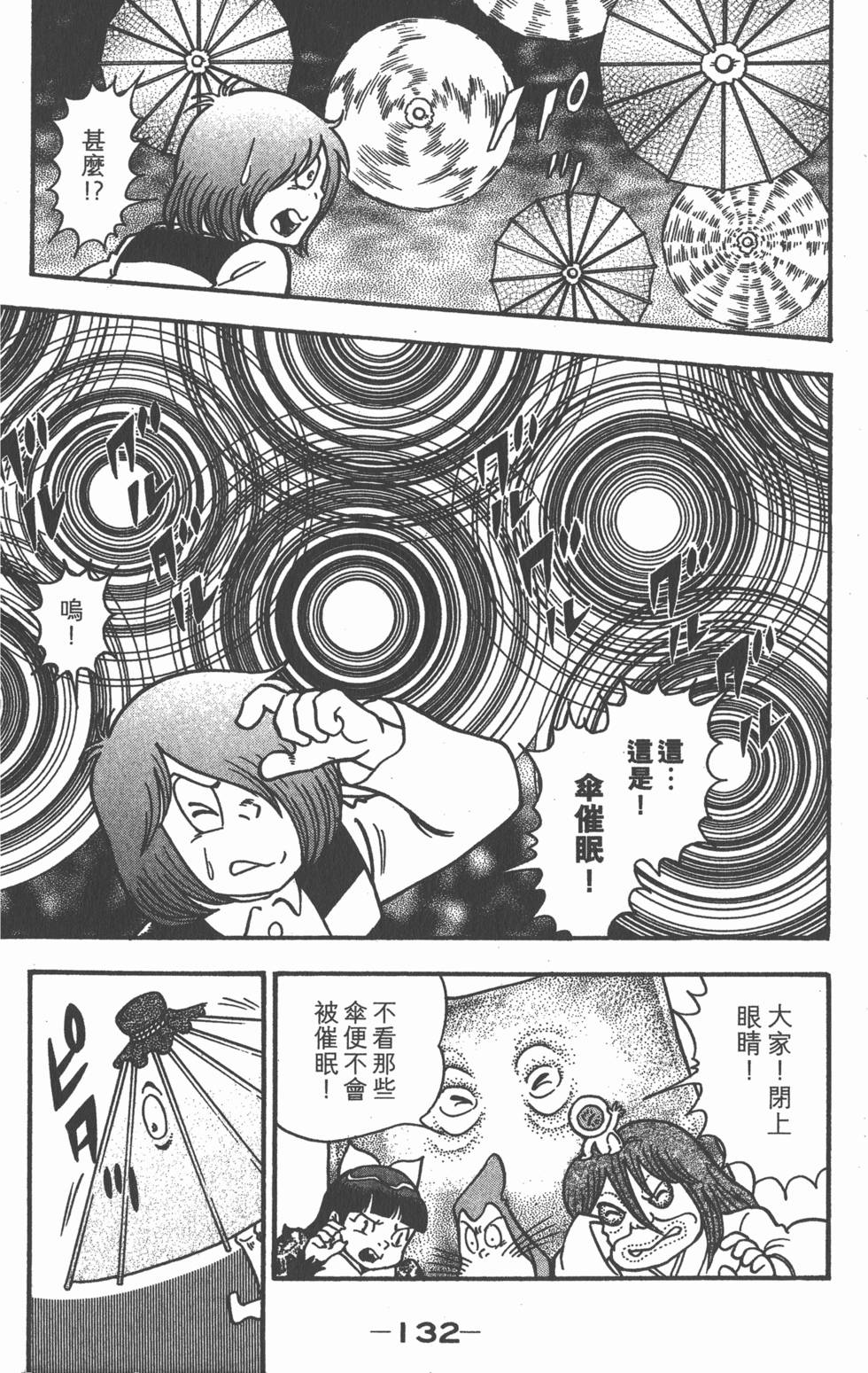 第130页