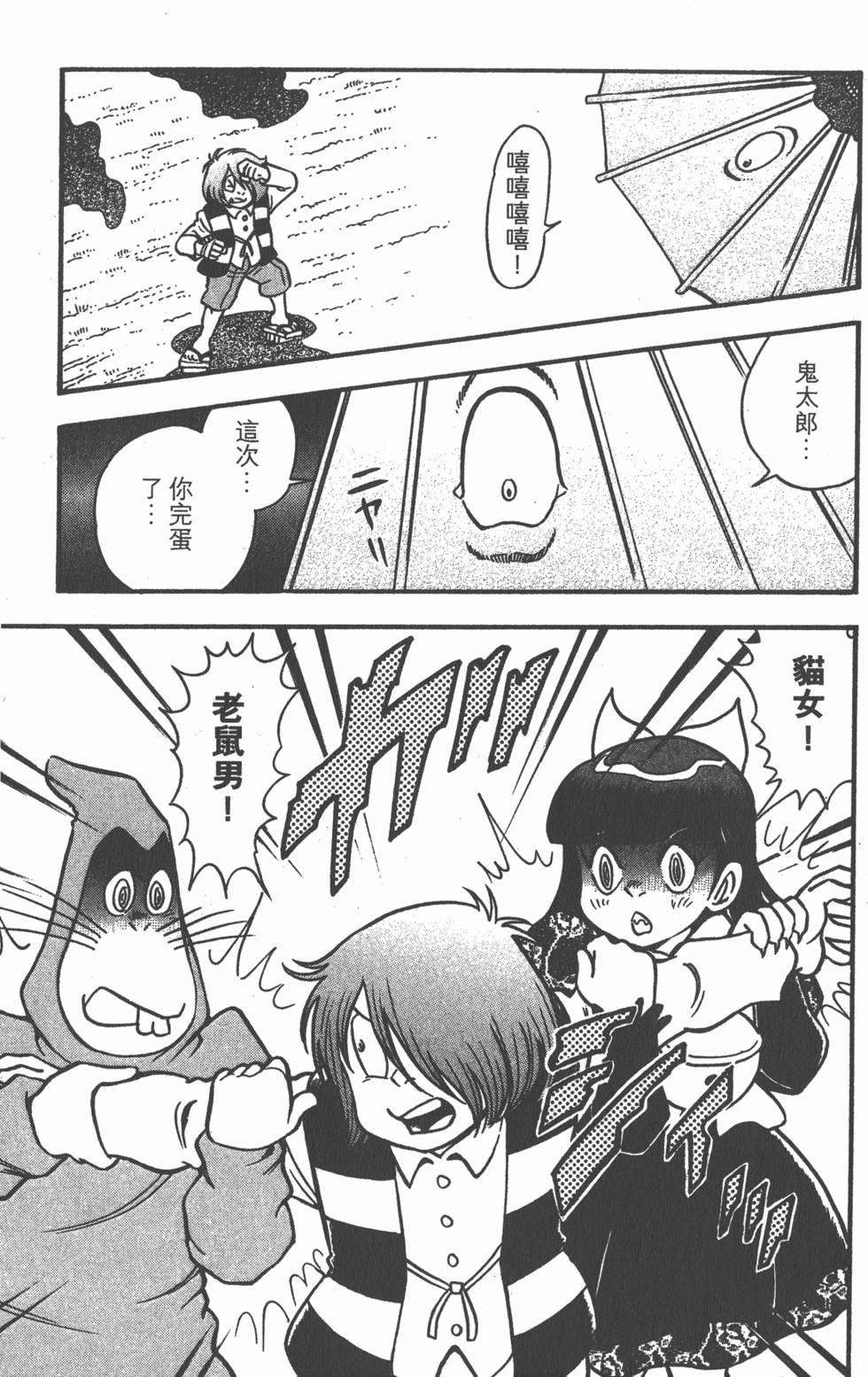 第131页