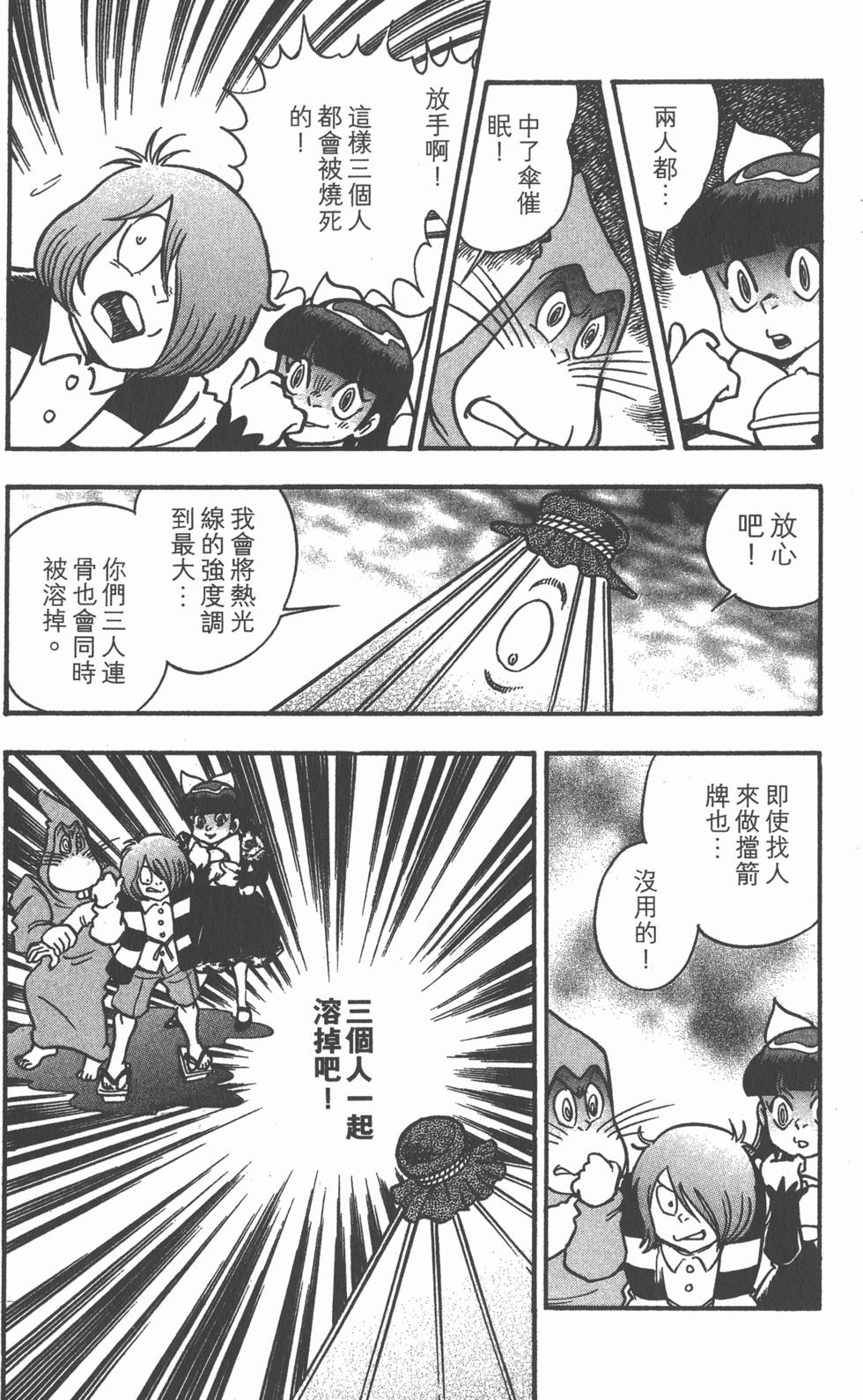 第132页