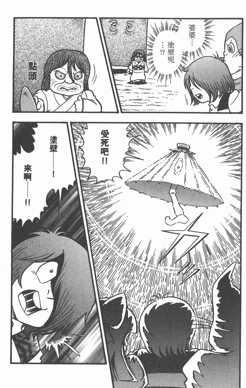 第133页