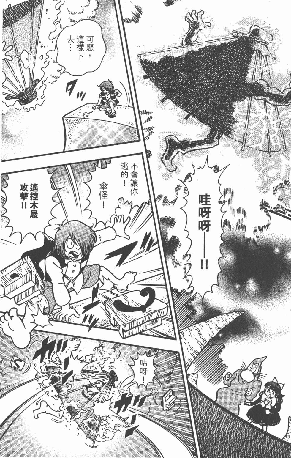 第137页