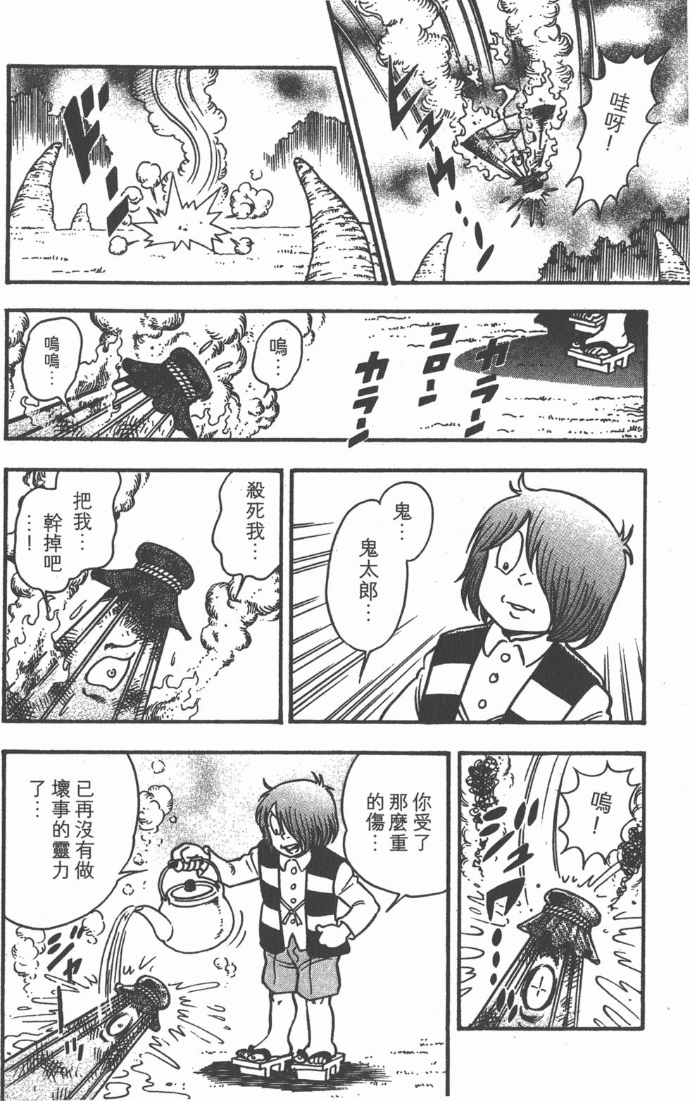第138页