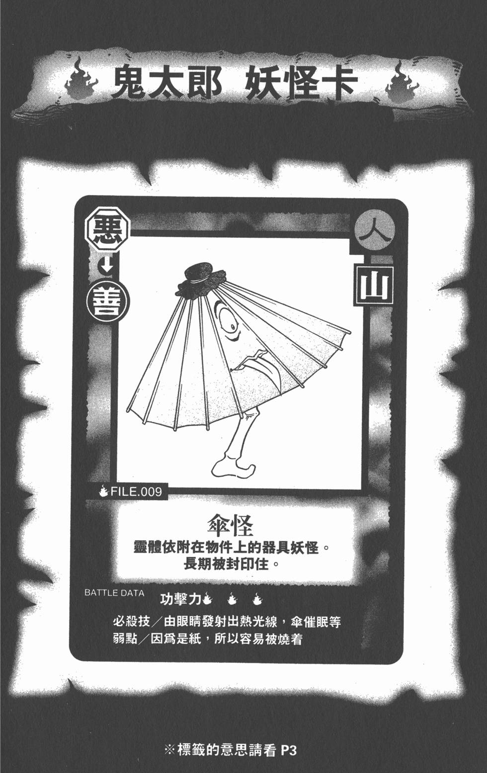 第140页