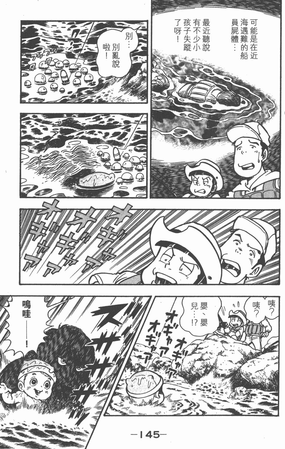 第143页