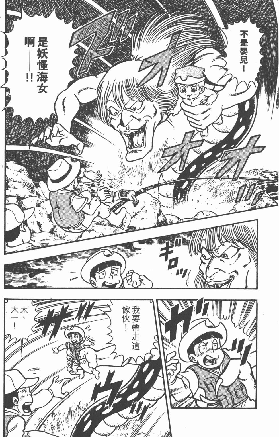 第144页